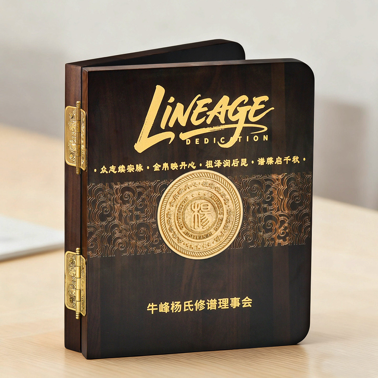 奖牌定制定做授权牌荣誉证书优秀员工企业年会奖杯奖牌金属浮雕匾