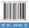 生物信息学数据库资源及分析工具 商品缩略图4