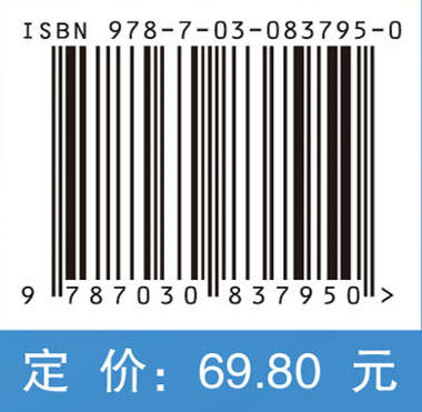 生物信息学数据库资源及分析工具 商品图4
