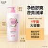 美加净亮肤沐浴露1000ml（滢润亮肤 温和亲肤 浪漫花果香 沐浴露） /个人护理 /身体护理 /沐浴露 商品缩略图5