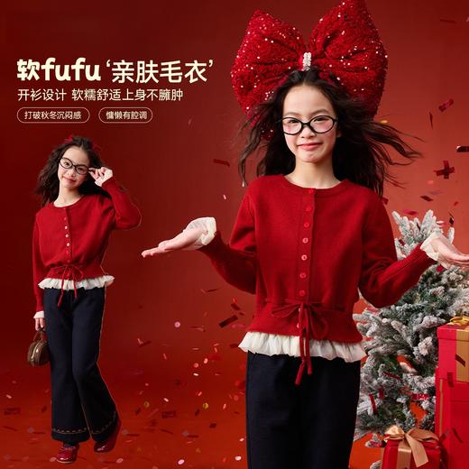 拼接花边针织开衫 商品图0