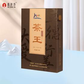 2025妈祖杯茶王赛茶王奖武夷岩茶大红袍水仙肉桂特级茶叶组合