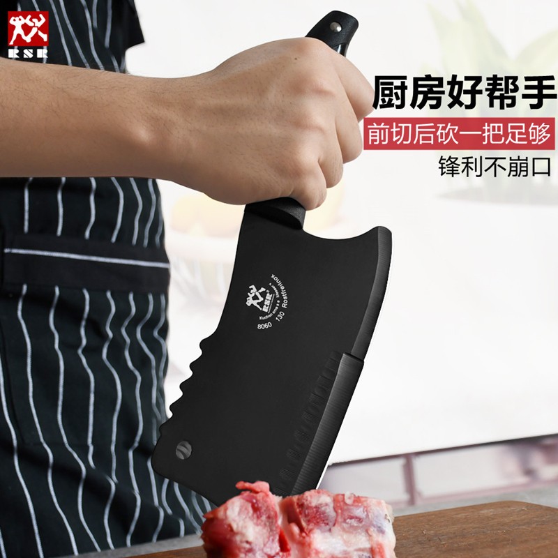 【翰乐RSR 冰点斩切黑刀】砍切两用 双刃设计 能砍骨能切菜 锋利不滑刀 3Cr13不锈钢材质 韧性好不卷刃 BO黑色氧化处理 防锈隔绝污渍