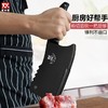 【翰乐RSR 冰点斩切黑刀】砍切两用 双刃设计 能砍骨能切菜 锋利不滑刀 3Cr13不锈钢材质 韧性好不卷刃 BO黑色氧化处理 防锈隔绝污渍 商品缩略图0