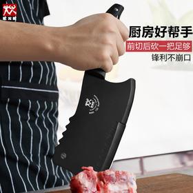 【翰乐RSR 冰点斩切黑刀】砍切两用 双刃设计 能砍骨能切菜 锋利不滑刀 3Cr13不锈钢材质 韧性好不卷刃 BO黑色氧化处理 防锈隔绝污渍