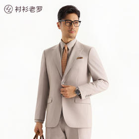 【总裁19号】商务高端套西西装单件上装257Z7S530N[门店专款]