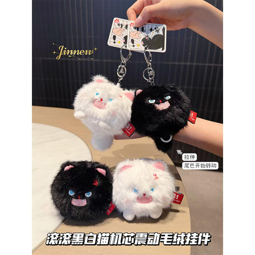 炸毛圆滚滚毛绒挂件匙扣-纪念日百货门店同款169143613 商品图1