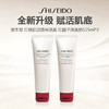 【两支更划算】Shiseido 资生堂 肌活焕采洁面 红腰子洗面奶125ml*2 商品缩略图0