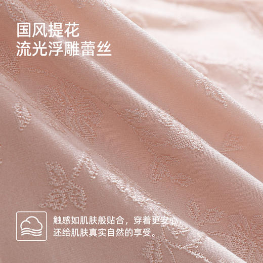 【2条装】熳洁儿 10A抑菌高腰轻塑内裤收腹国风提花桑蚕丝养护26262101 商品图4