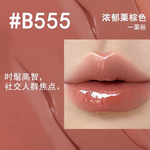 玛丽黛佳釉光精华修护唇膏3.2g 商品图4