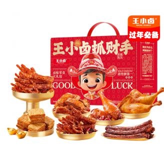 王小卤抓财手卤味零食大礼包733克香辣解馋年货必备