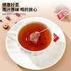 五红汤 以红养红清甜醇美养生茶四季畅饮养出好气色 商品缩略图3