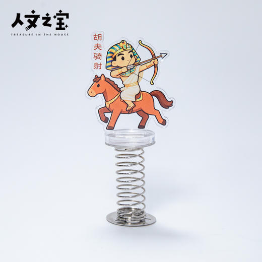 【人文之宝】邯郸礼物·胡服骑射亚克力摇摇乐 商品图1