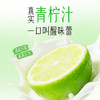 君乐宝（JUNLEBAO）简醇梦幻盖 0蔗糖常温青柠酸奶 255g*10瓶礼盒装-40%脂肪 /水饮冲调 /常温奶 /酸奶 商品缩略图1