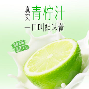 君乐宝（JUNLEBAO）简醇梦幻盖 0蔗糖常温青柠酸奶 255g*10瓶礼盒装-40%脂肪 /水饮冲调 /常温奶 /酸奶 商品图1