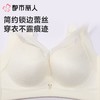 都市丽人内衣塑身内衣CD杯薄文胸锁边内衣3/4杯舒软挺塑内衣四排四扣树脂胶圈LJC2B2 商品缩略图5