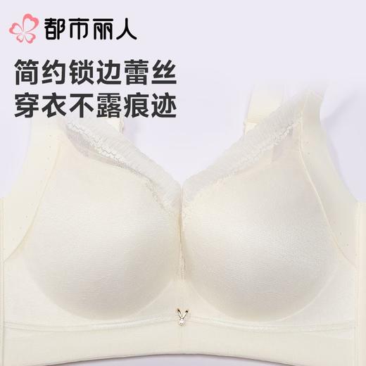都市丽人内衣塑身内衣CD杯薄文胸锁边内衣3/4杯舒软挺塑内衣四排四扣树脂胶圈LJC2B2 商品图5
