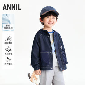 【实体店同款】男童夹克外套春季新款安奈儿童装XB615084