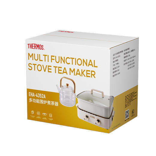 膳魔师多功能围炉煮茶器（多功能料理锅）香槟金1400W 商品图6