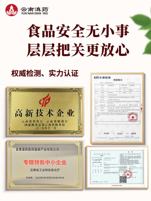 乌元康乌黑养元茶桑麻五黑饮药食两用原料草本浓缩速溶吸收好（5g*20袋/盒×3盒） 商品图6