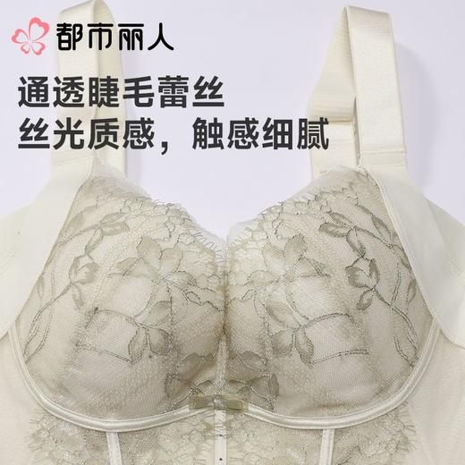 都市丽人内衣塑身内衣B杯薄文胸蕾丝内衣3/4杯内衣舒软挺塑内衣五排四扣软钢圈LJC2C3 商品图5