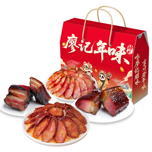 廖记棒棒鸡腊味年货礼盒四川特产麻辣香肠五花后腿腊肉春节送礼必备 商品图4