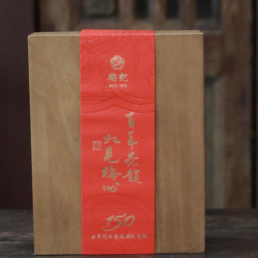 150周年纪念茶 | 6泡体验装
 商品图0