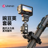 Ulanzi优篮子CO78鹰爪大力夹大力夹套装监视器怪手魔术手臂多功能拓展支架 商品缩略图2