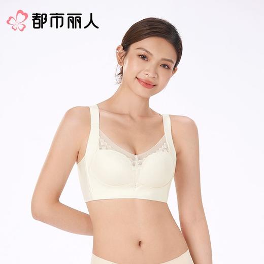 都市丽人内衣CD杯超薄文胸锁边内衣3/4杯内衣完美包容内衣四排四扣无钢圈YBC2J2 商品图1