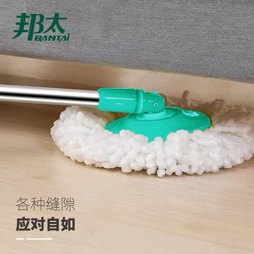 邦太旋转拖把家用甩干桶自拧水自动脱水拖把桶墩布通用一拖净 商品图1
