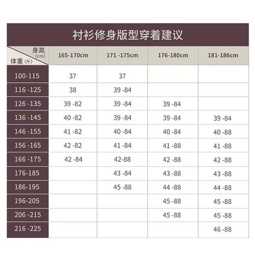 经典三号浅色仿牛仔衬衫257B0F651L新疆长绒棉 透气吸湿双股纱衬衫 吸湿排汗[门店专款] 商品图2