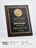 授权牌奖牌定做证书授权书换届会员加盟经销商企业大浮雕牌匾铜牌 商品缩略图5