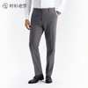【大师15号】70羊毛索罗娜坚纹羊毛西裤259Z7S818N[门店专款] 商品缩略图1