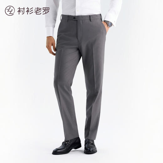 【大师15号】70羊毛索罗娜坚纹羊毛西裤259Z7S818N[门店专款] 商品图1