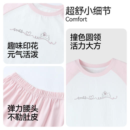 男女童圆领针织套装夏季新款安奈儿童装JM621555 商品图4