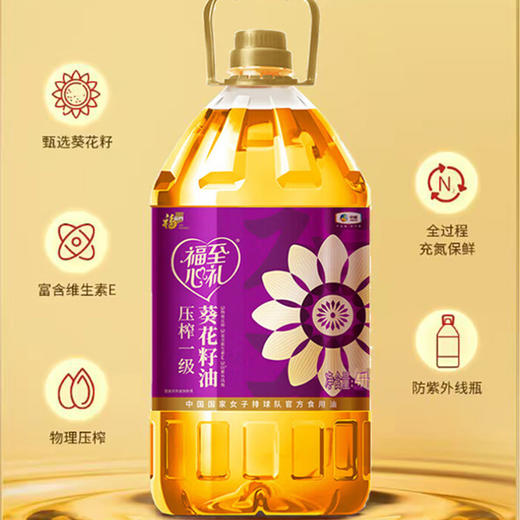 中粮福临门到身边惠享礼包10kg+4L 商品图4