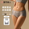 都市丽人内裤女士内裤双拉内裤塑身中腰平角内裤美体纤塑内裤LPC9D1 商品缩略图0