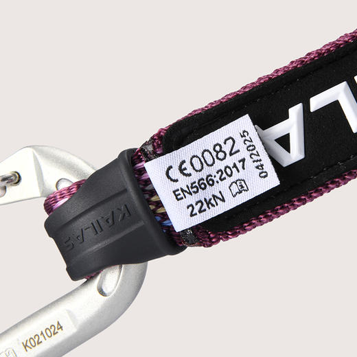 KAILAS凯乐石 户外运动 GYM 岩馆快挂40CM EC405C【Z】 商品图4