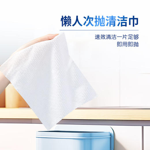 清风厨房湿巾 25片4包 商品图6