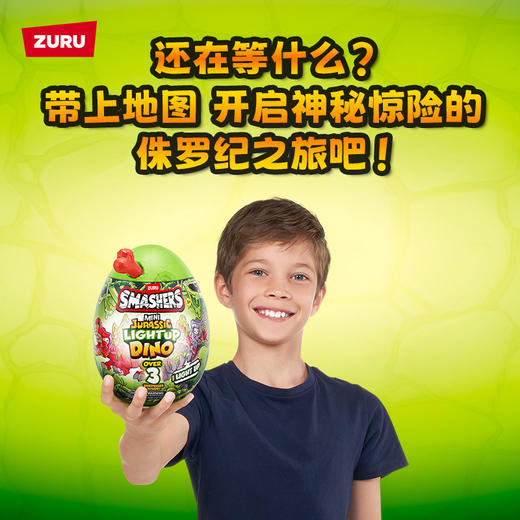爆裂小子侏罗纪发光迷你考古蛋Zuru-纪念日百货门店同款168896496 商品图3