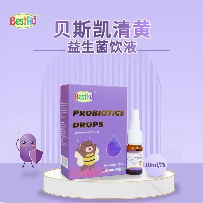 贝斯凯Bb-12益生菌饮液