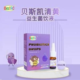 贝斯凯Bb-12益生菌饮液