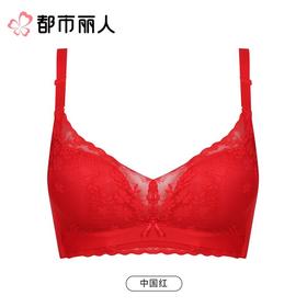 都市丽人内衣红品内衣B杯中厚文胸蕾丝内衣3/4杯内衣三排四扣无钢圈LBC1C601