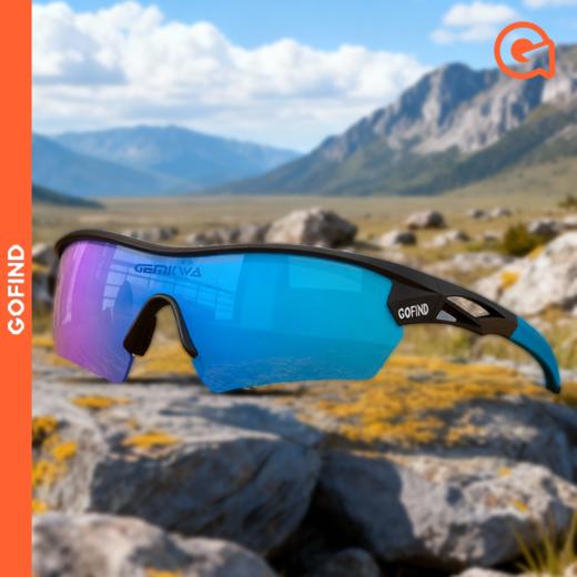 果凡联名运动眼镜850马拉松越野骑行登山旅行开车户外紫外线防护眼镜 商品图0