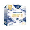 【自营】德亚（锦绣凝华）风味酸牛奶原味200ml*10礼盒 商品缩略图1
