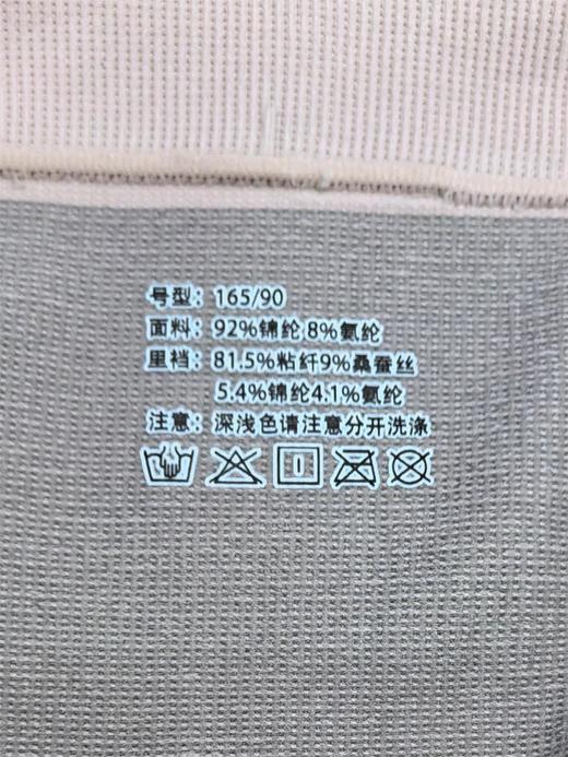 拯救小腹婆~26年新款高腰无缝黑绷带收腹提臀裤内裤女桑蚕丝底档大码收腹提臀高质感 商品图4