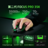 Razer雷蛇毒蝰V3专业版Pro SE无线鼠标【雷蛇官方直营，3年有限质保】 商品缩略图2
