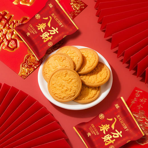 【年货送礼喜❗️八方来财饼干礼盒】龙凤双喜八方来财饼干礼盒，奶香浓郁口口酥脆，早餐代餐下午茶休闲小吃，马年新年送礼好物年货礼盒L 商品图3