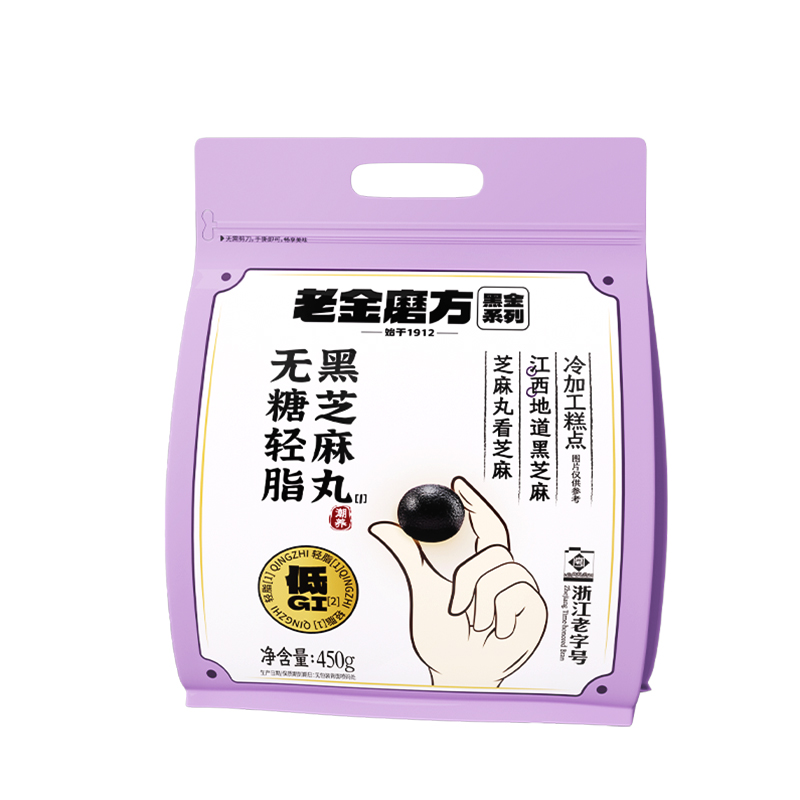 老金磨方 黑芝麻丸 量贩包450g 经典 轻脂 无糖 多口味可选