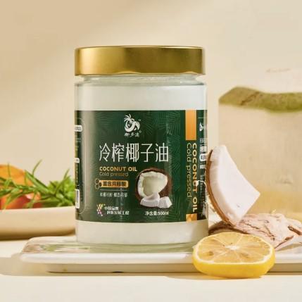 冷榨椰子油 商品图0